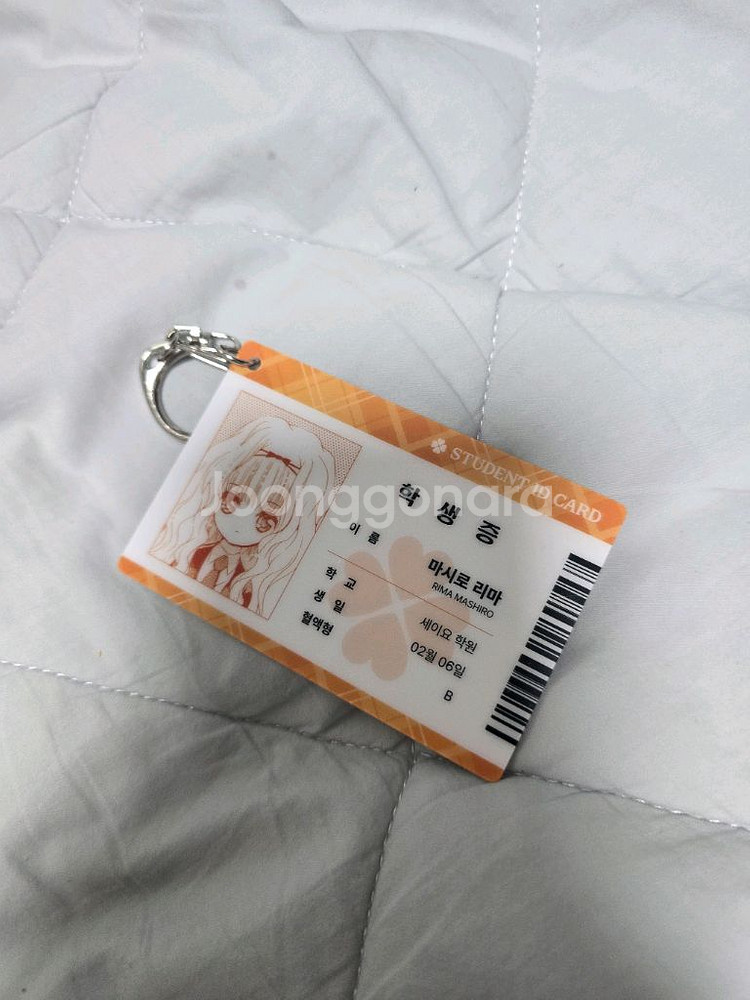 [교환] 캐릭캐릭체인지 드림샵 잠실 팝업 학생증 리마--0