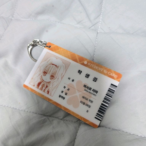 [교환] 캐릭캐릭체인지 드림샵 잠실 팝업 학생증 리마