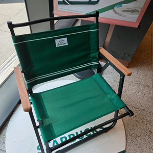 스타벅스 폴딩체어 그린ㆍ아이보리 미개봉