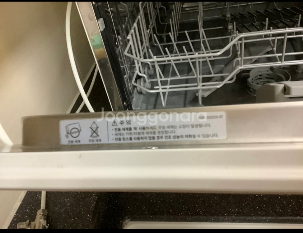삼성 비스포크 식기 세척기--2