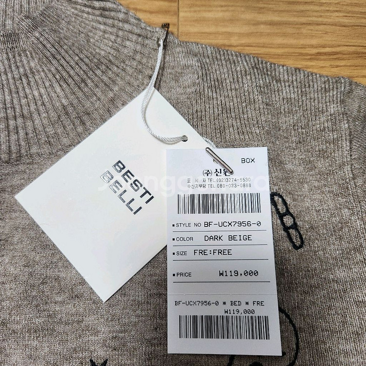 [새제품] 신원 베스띠벨리 BESTIBELLI 여성니트--6