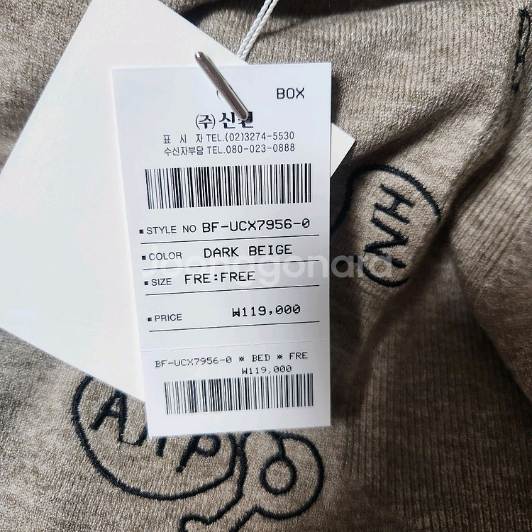 [새제품] 신원 베스띠벨리 BESTIBELLI 여성니트--7