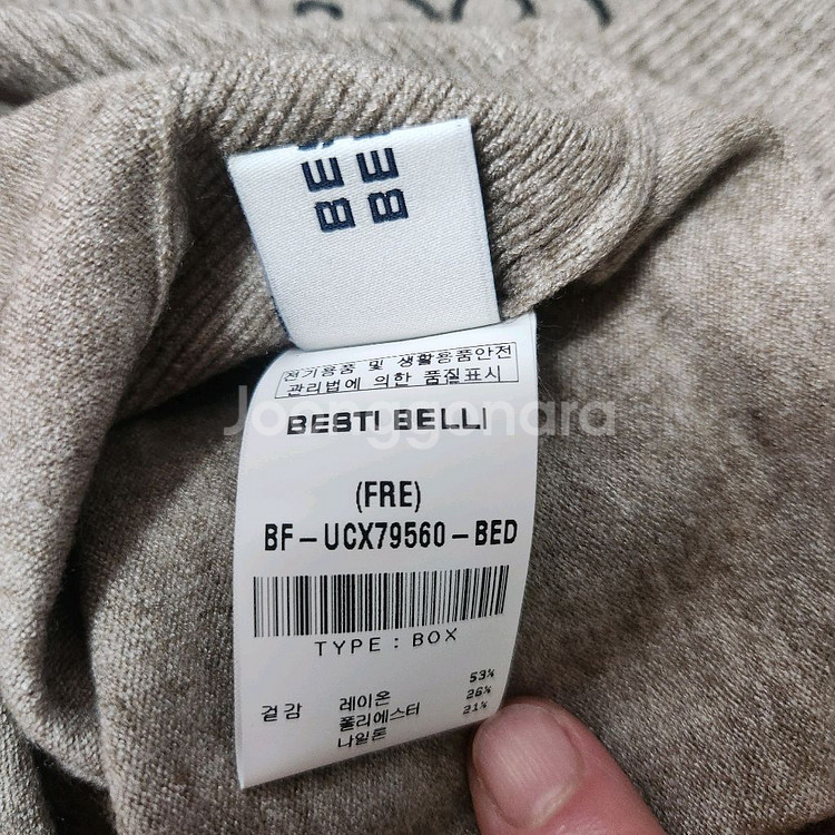 [새제품] 신원 베스띠벨리 BESTIBELLI 여성니트--8