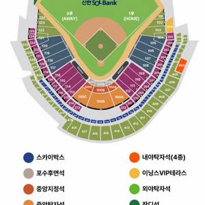 한국시리즈3차전 한화vsLG 1루내야지정a 4연석