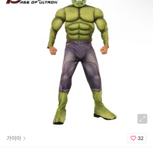 헐크 디럭스 코스튬 의상^^
