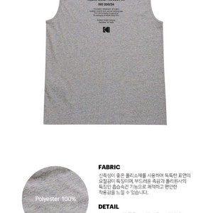 Kodak 슬리브리스 L 코닥 텍 붙은 미사용 새제품