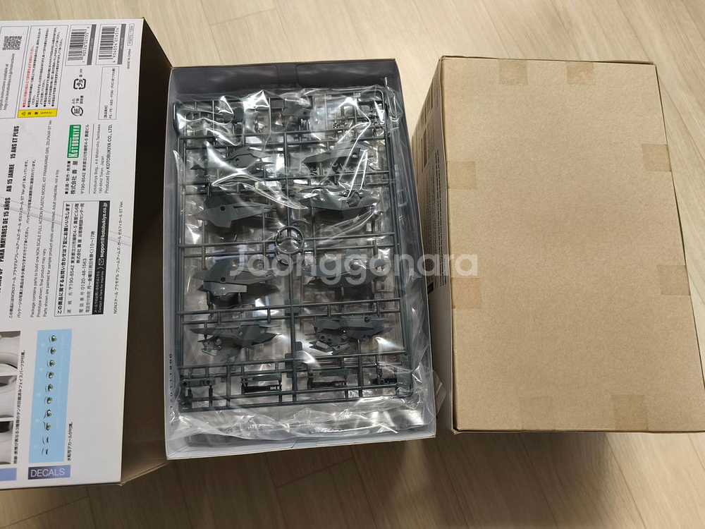 (택포) 코토부키야 프레임암즈걸 바제랄드 제르피컬 일괄--1