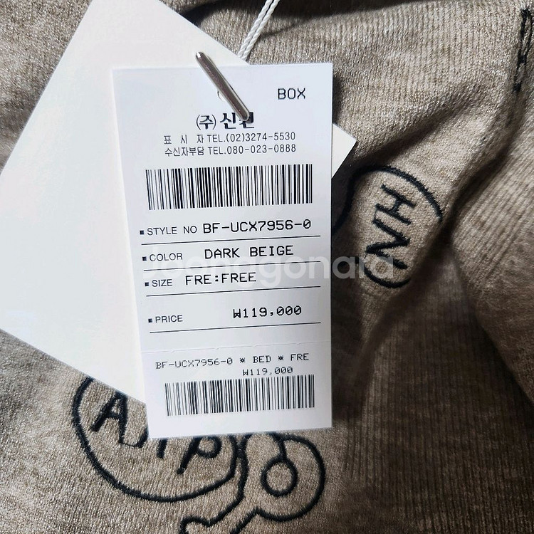 [새제품] 신원 베스띠벨리 BESTIBELLI 여성니트--12