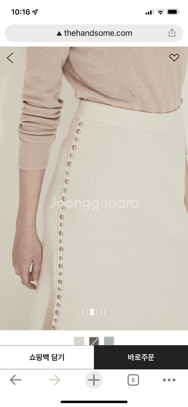 랑방 니트 롱 스커--6