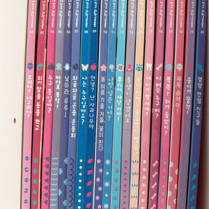 내친구과학공룡 46권