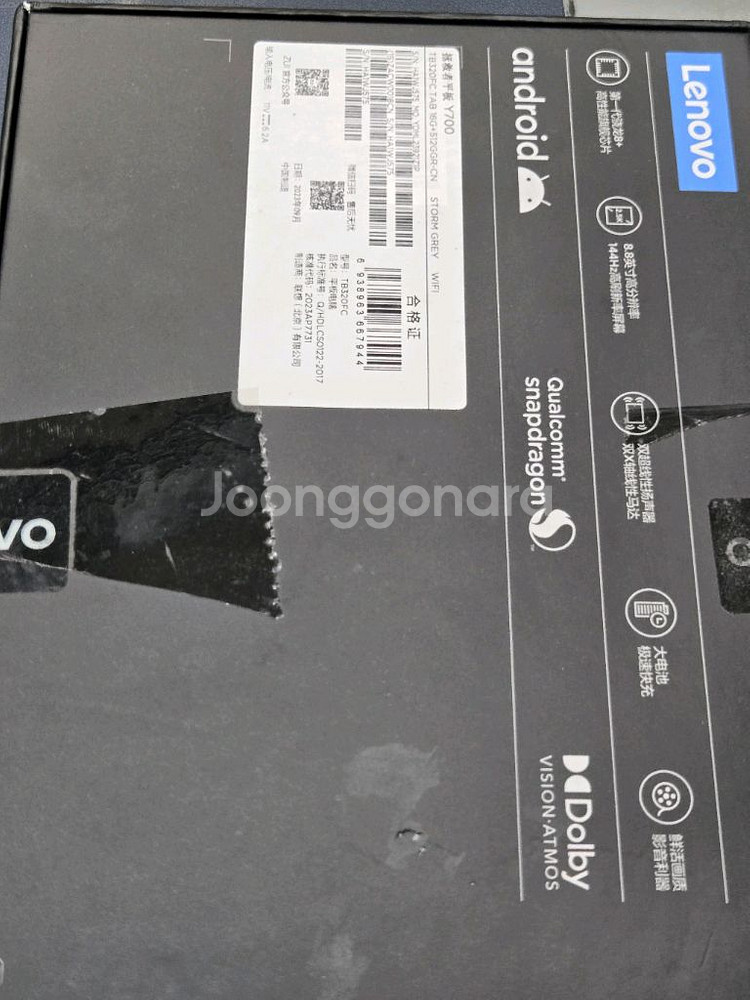 y700 2세대 16기가 512 팝니다--7