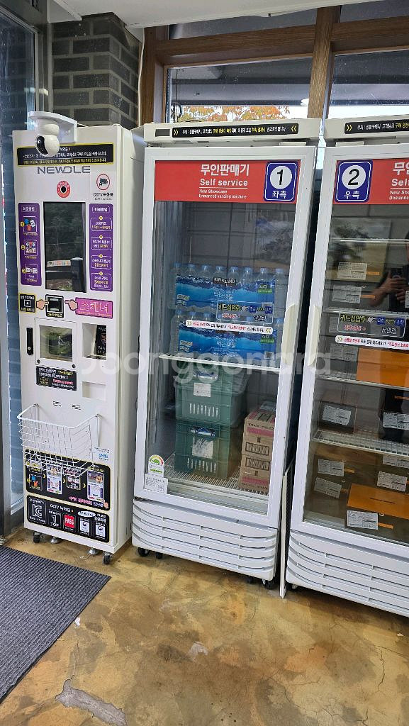 무인 냉장냉동쇼케이스 스마트자판기--0