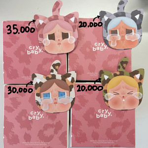 팝마트 크라이베이비 표범냥이 키링