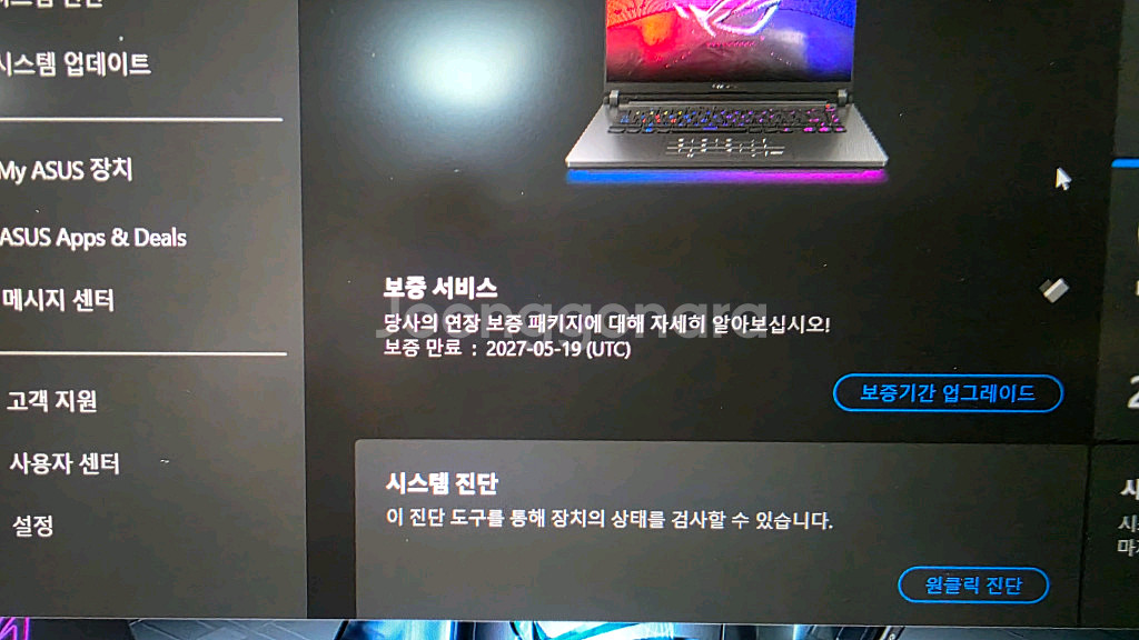Asus SCAR G16 5080 + 썬더볼트독--3