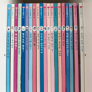 안녕마음아 개정전48권 개정판8권