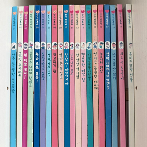 안녕마음아 개정전48권 개정판8권