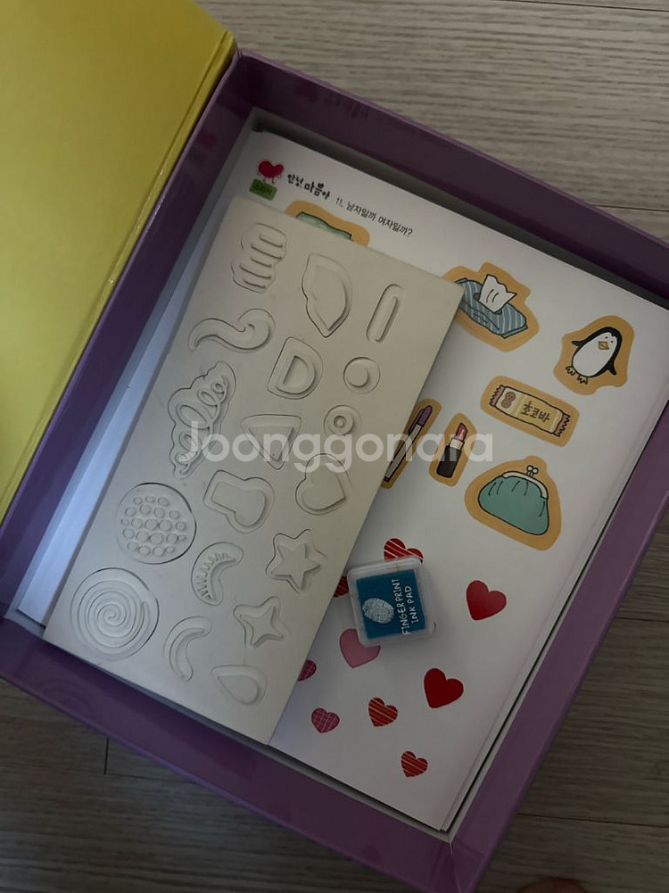 안녕마음아 개정전48권 개정판8권--5