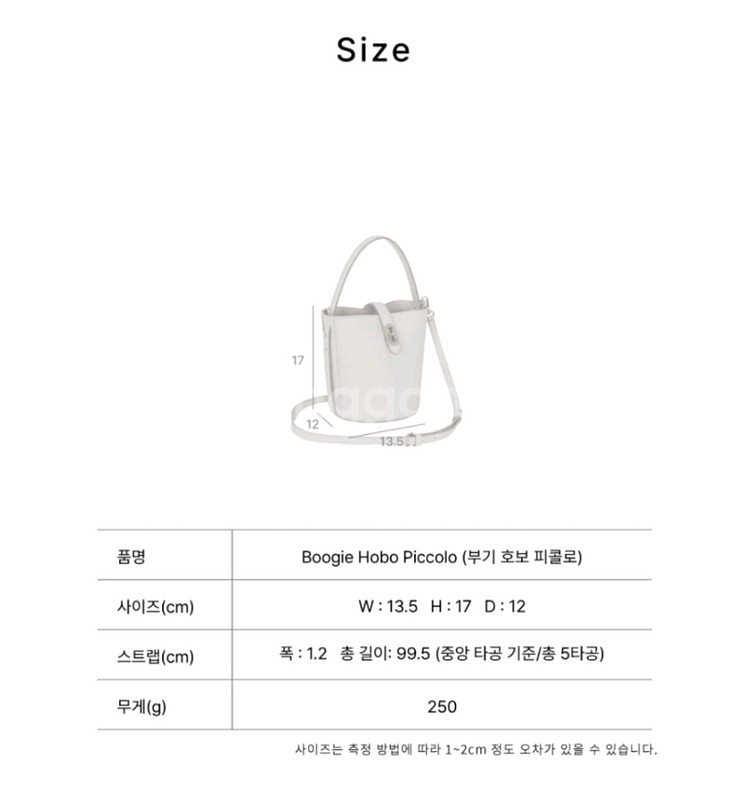 분크 부기 호보 피콜로 블랙--9