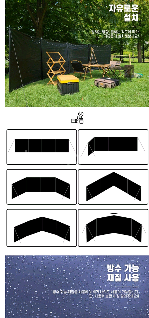 캠핑지구 윈드브레이크 윈드스크린 캠핑--2