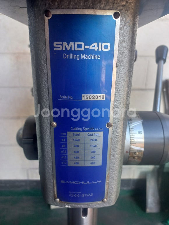 삼천리19mm보루방--1