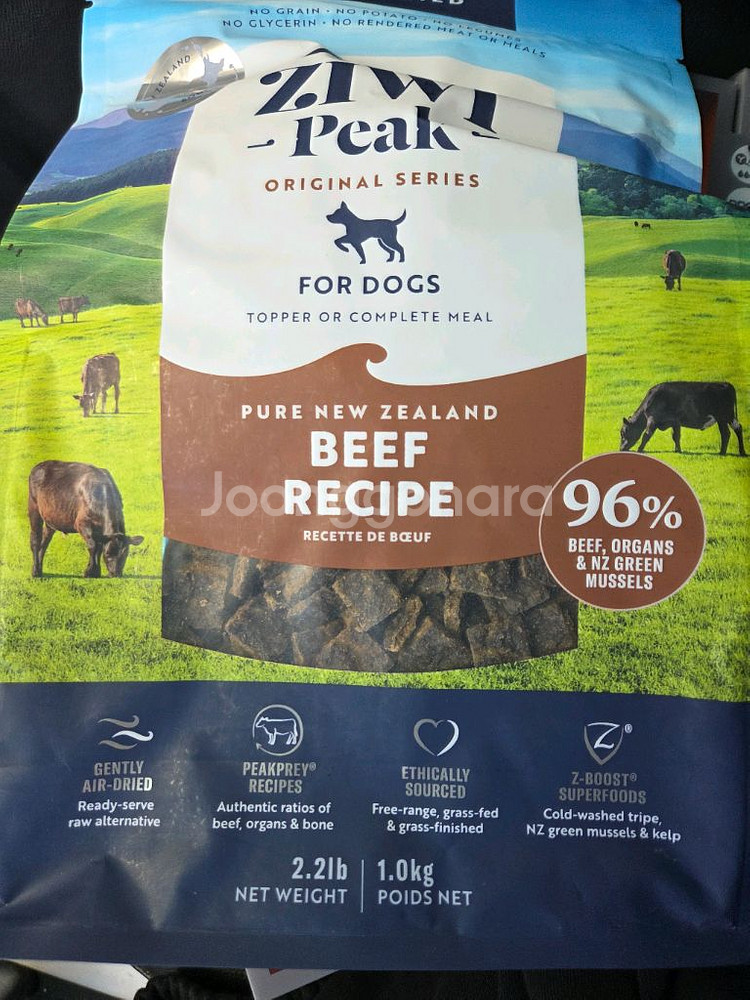 지위픽 소고기 1kg 2개 새상품 총2kg 일괄판매--0