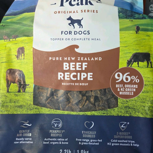 지위픽 소고기 1kg 2개 새상품 총2kg 일괄판매