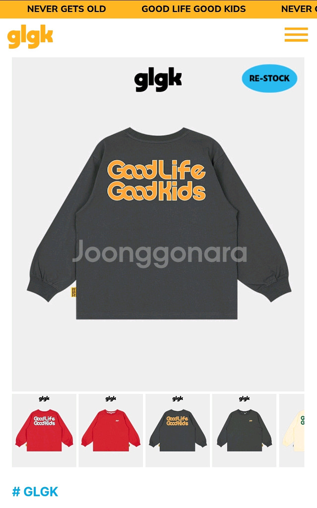 GLGK 지엘 120 롱슬리브 새상품--2