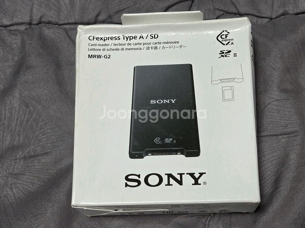 소니 CFexpress Type A/SD 카드 리더기--0