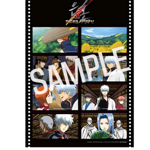 은혼 카부키쵸 사천왕 필름 스티커 cgv 2주차 굿즈