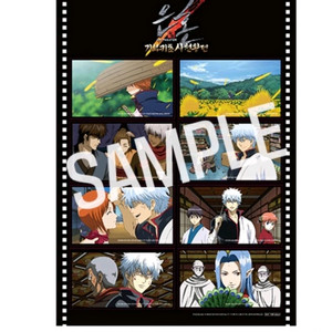 은혼 카부키쵸 사천왕 필름 스티커 cgv 2주차 굿즈