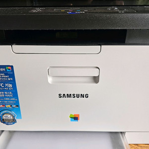 삼성 컬러레이저프린터 복합기 깨끗한 제품 (토너많음)