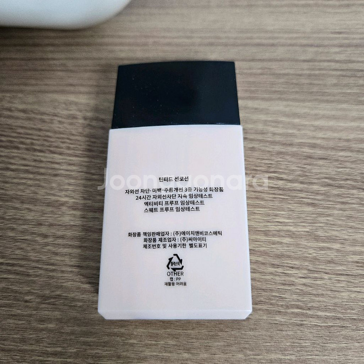 라부케 틴티드 선로션 선크림--3