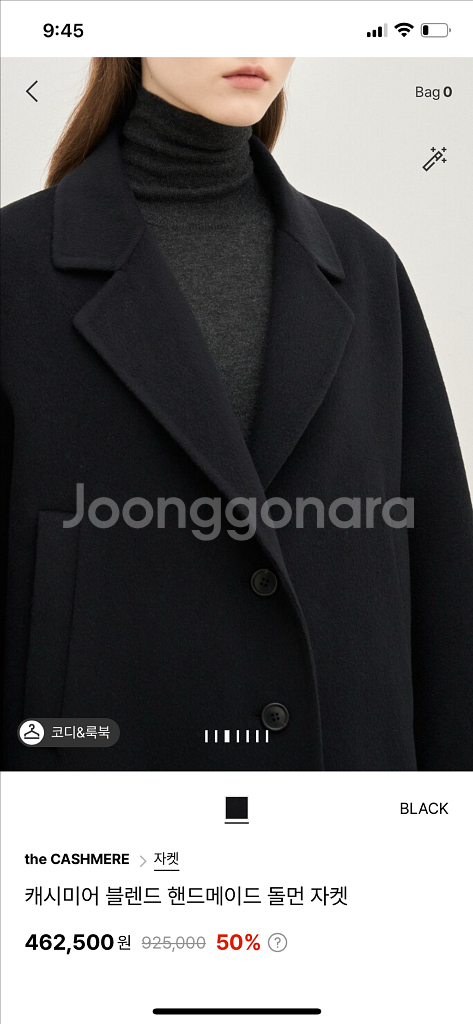 더캐시미어 블렌드 핸드메이드 돌먼 자켓--2