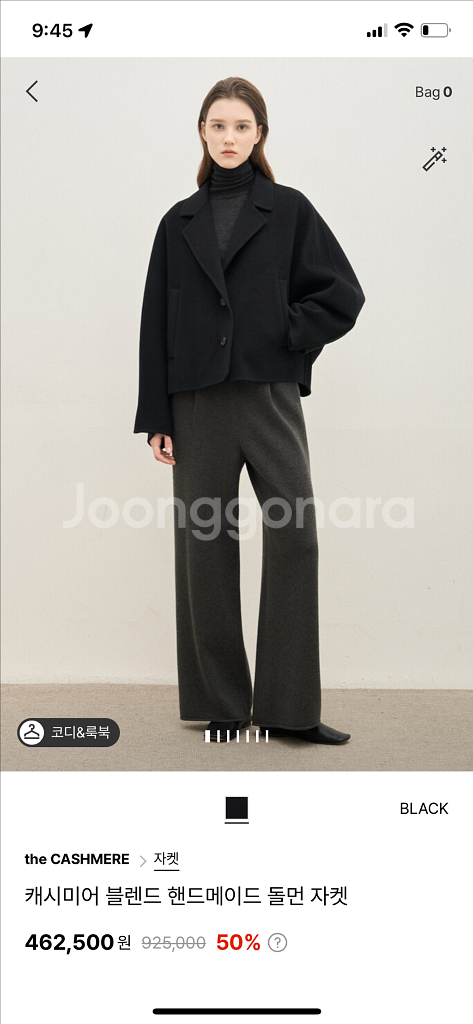 더캐시미어 블렌드 핸드메이드 돌먼 자켓--0