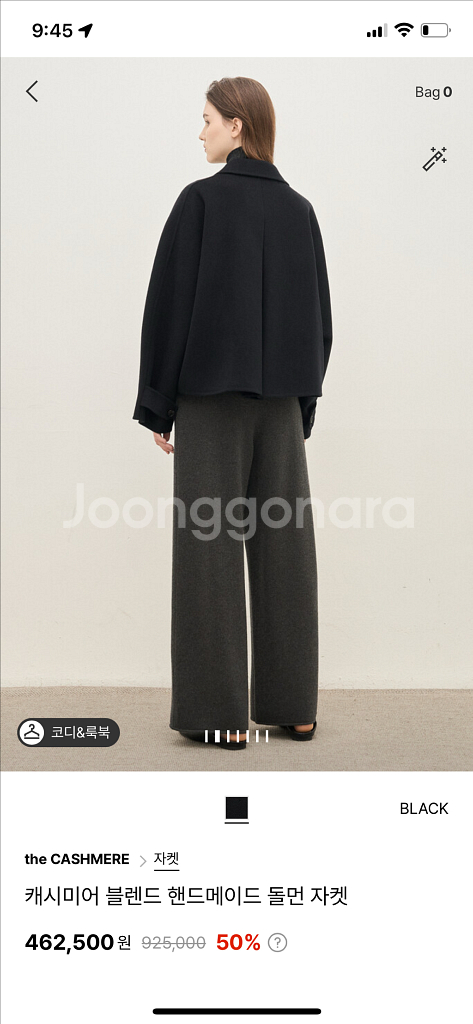 더캐시미어 블렌드 핸드메이드 돌먼 자켓--1