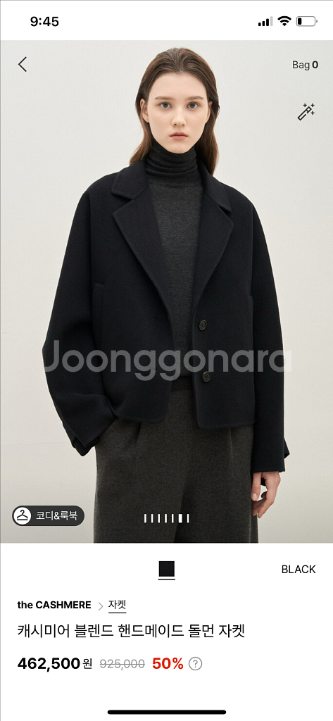 더캐시미어 블렌드 핸드메이드 돌먼 자켓--5