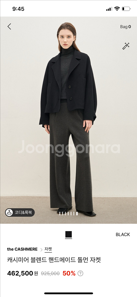 더캐시미어 블렌드 핸드메이드 돌먼 자켓--6