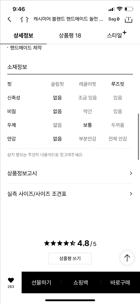 더캐시미어 블렌드 핸드메이드 돌먼 자켓--8