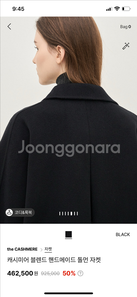 더캐시미어 블렌드 핸드메이드 돌먼 자켓--14