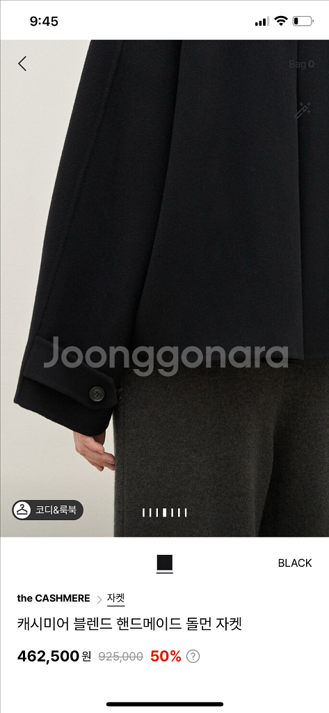 더캐시미어 블렌드 핸드메이드 돌먼 자켓--13