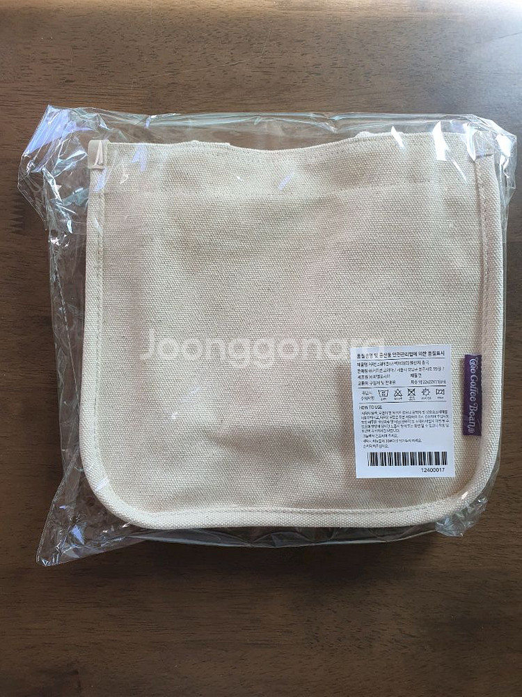 커피빈 스퀘어 켄버스백 아이보리 미개봉--2