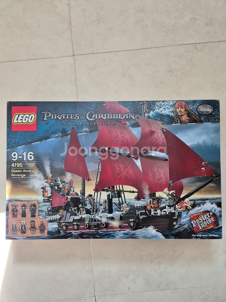 올드 레고 4184//4195 캐리비안 해적선 nib--4