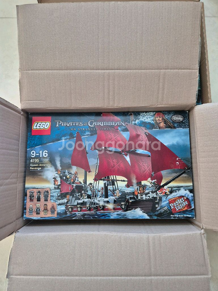 올드 레고 4184//4195 캐리비안 해적선 nib--1