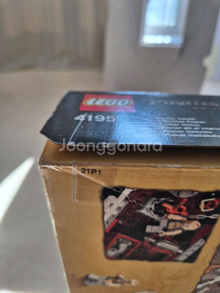 올드 레고 4184//4195 캐리비안 해적선 nib--7
