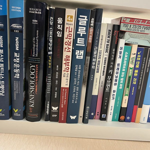 뉴만, nasm, 건운사, 물치사, 트레이너 관련 도서들 판매합니다