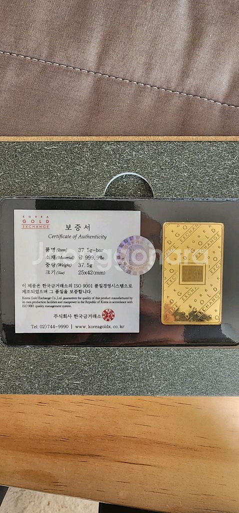 한국금거래소 골드바10돈--1