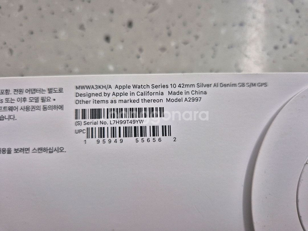 애플워치 10 42MM 실버 알루미늄 GPS--6