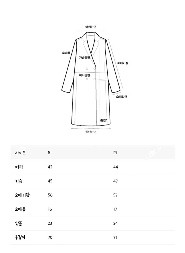 쇼핑몰 데일리룩 블루트위드자켓--3