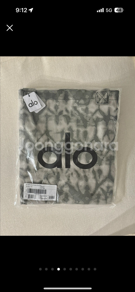 ALO 알로 요가 다이타이 쇼퍼백--1