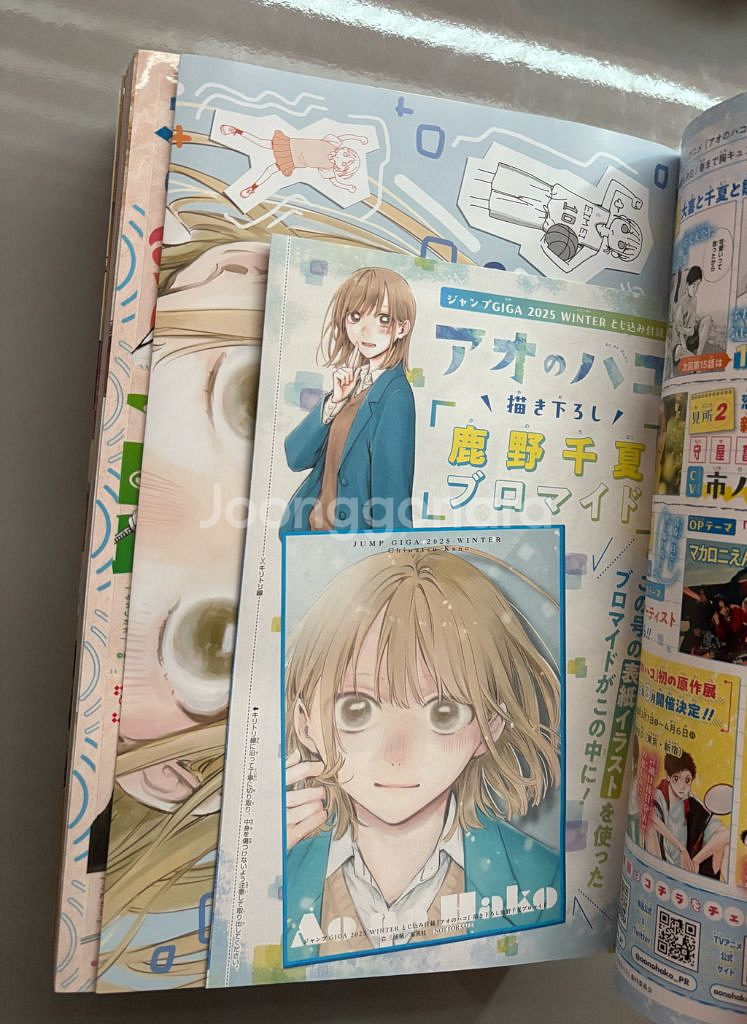 기가점프윈터,최강점프 10월호 일괄 은혼사카데이부록포함--2